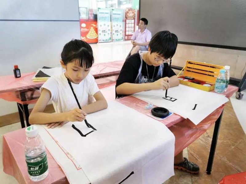 书法培训：一笔一划书写文化传承