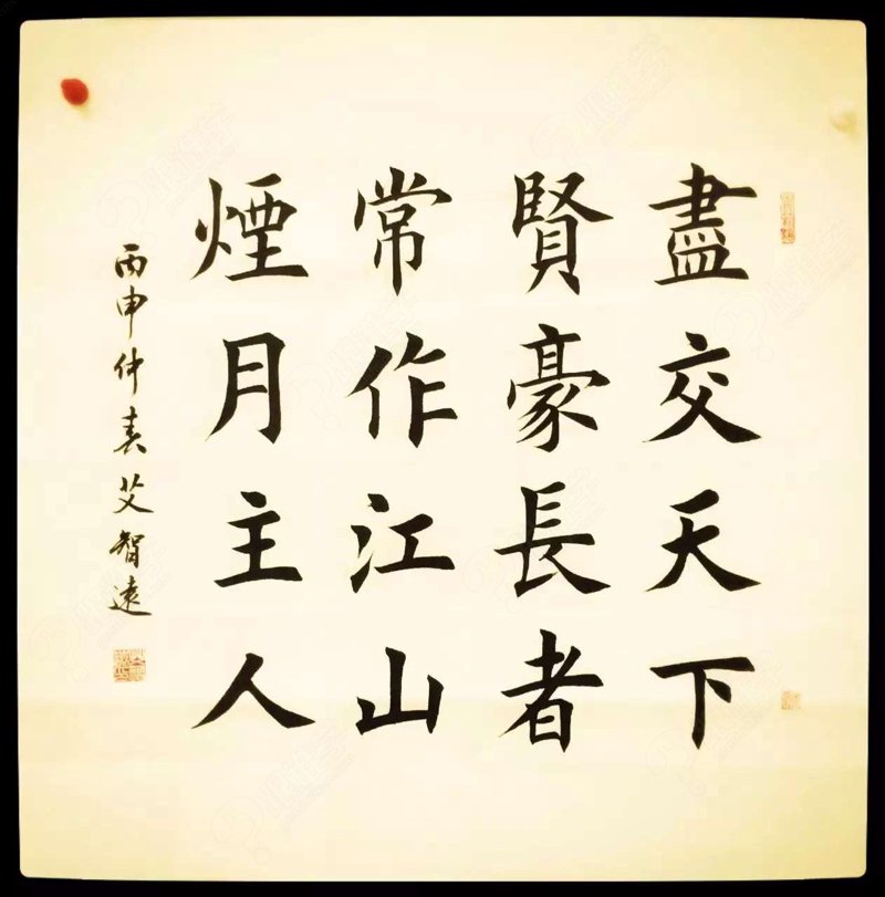 书法培训，让笔墨间流淌的艺术传承”，
