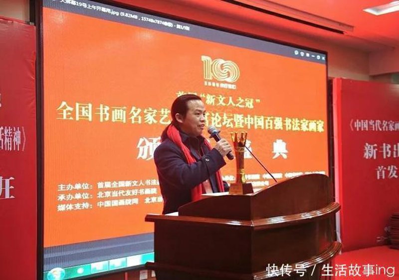 书法协会:传承与创新的桥梁