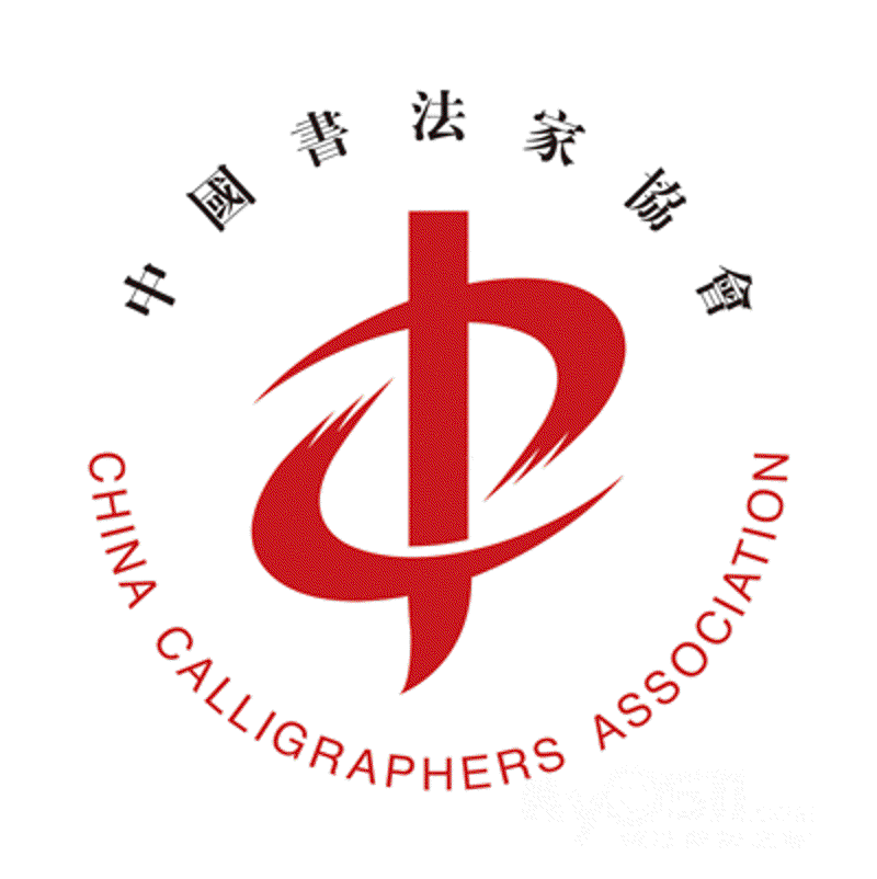 书法培训：传承千古艺术