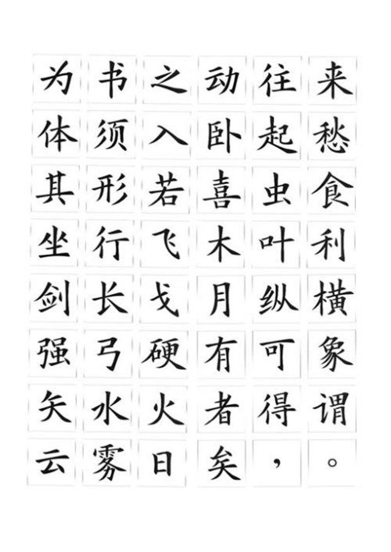 百色书法:传承与创新的艺术之旅(2)