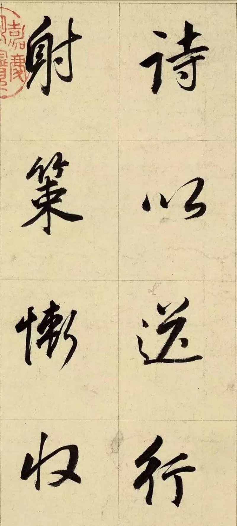 青年书法:传统艺术的未来火种